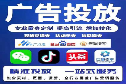 百度竞价排名实战：打造爆款关键词的案例